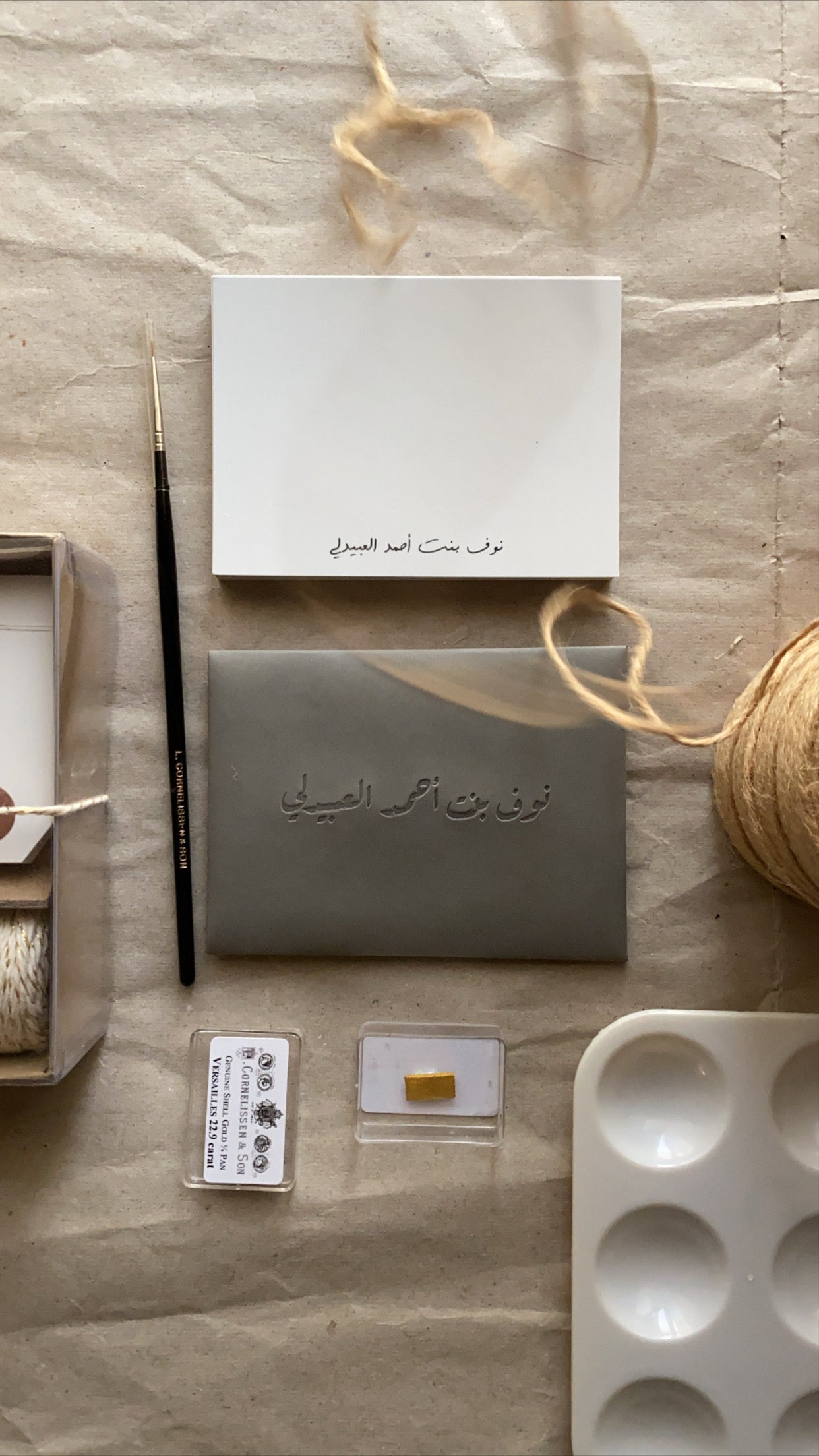 Leather Envelopes اظرف جلد