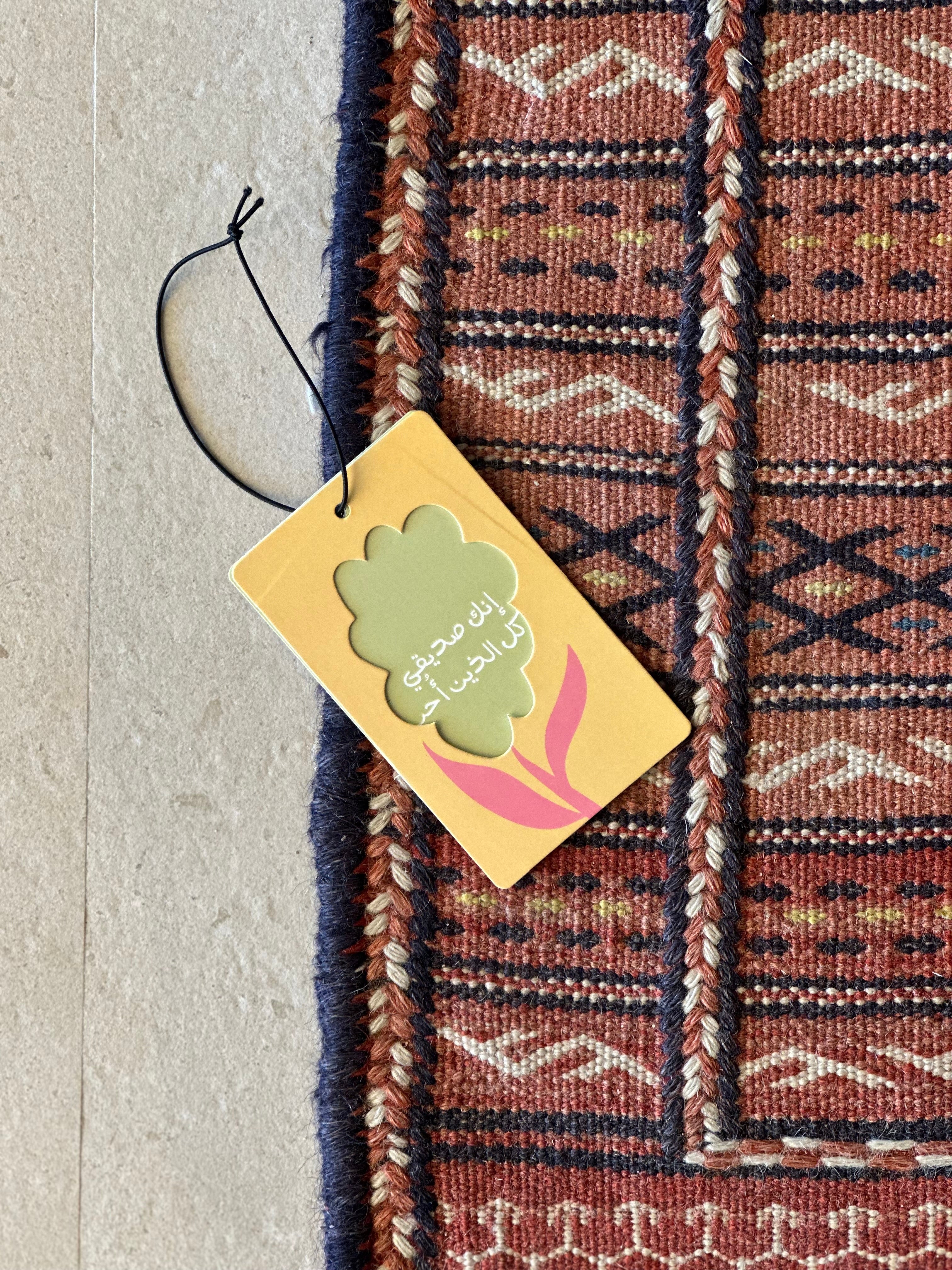 تاق تهنئة (انك صديقي) Gift Tag