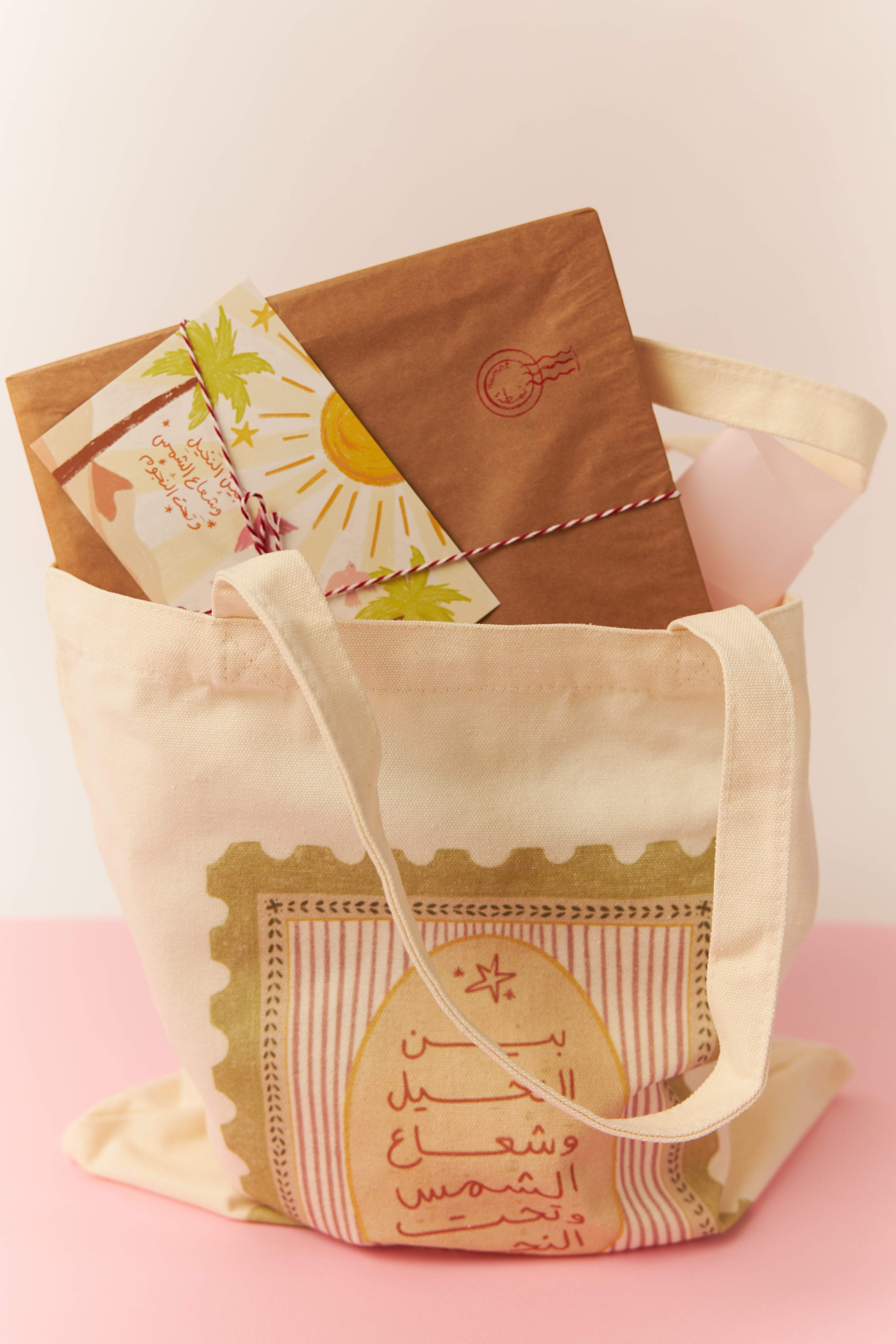 لوحة المنزل