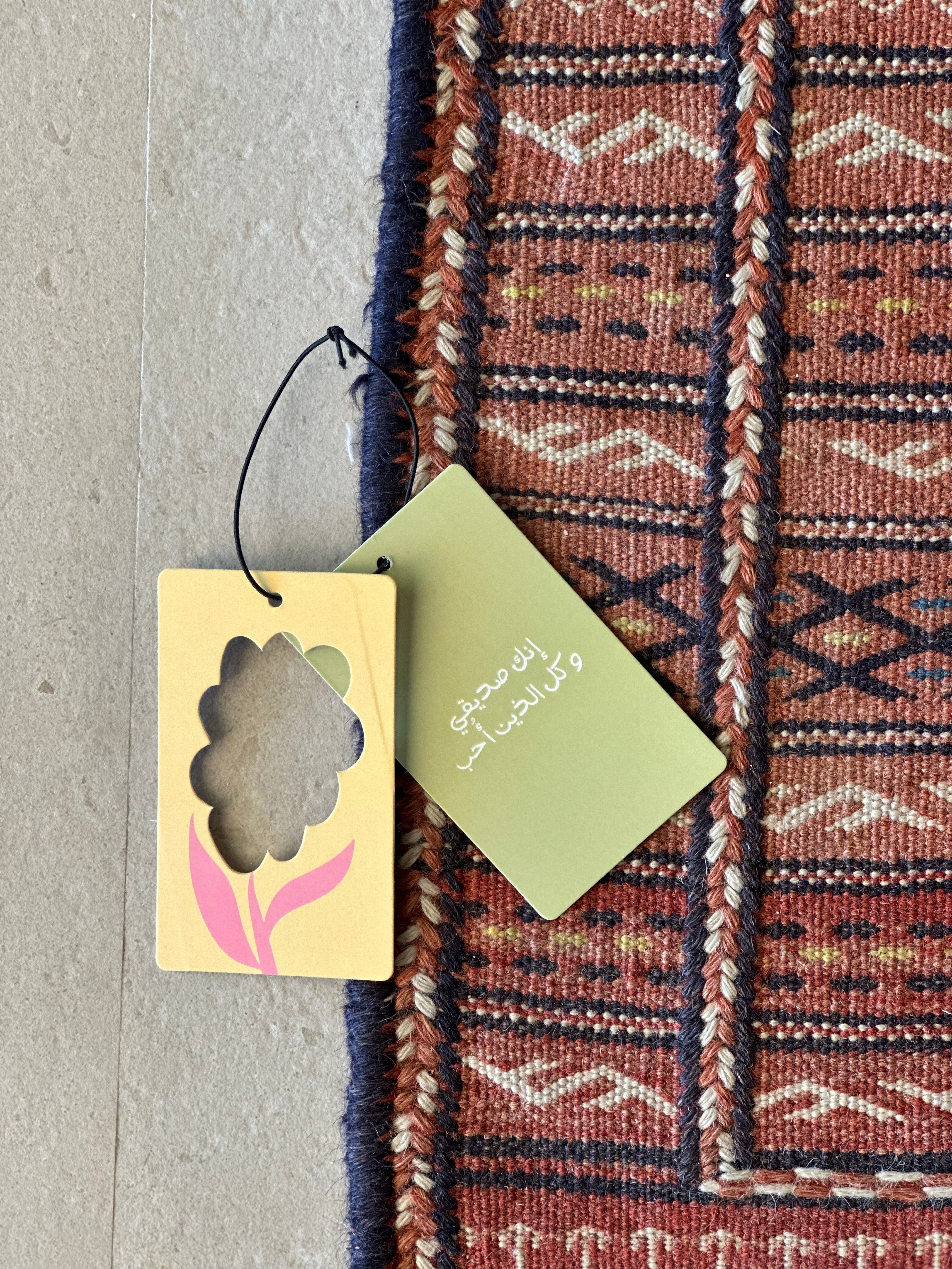 تاق تهنئة (انك صديقي) Gift Tag