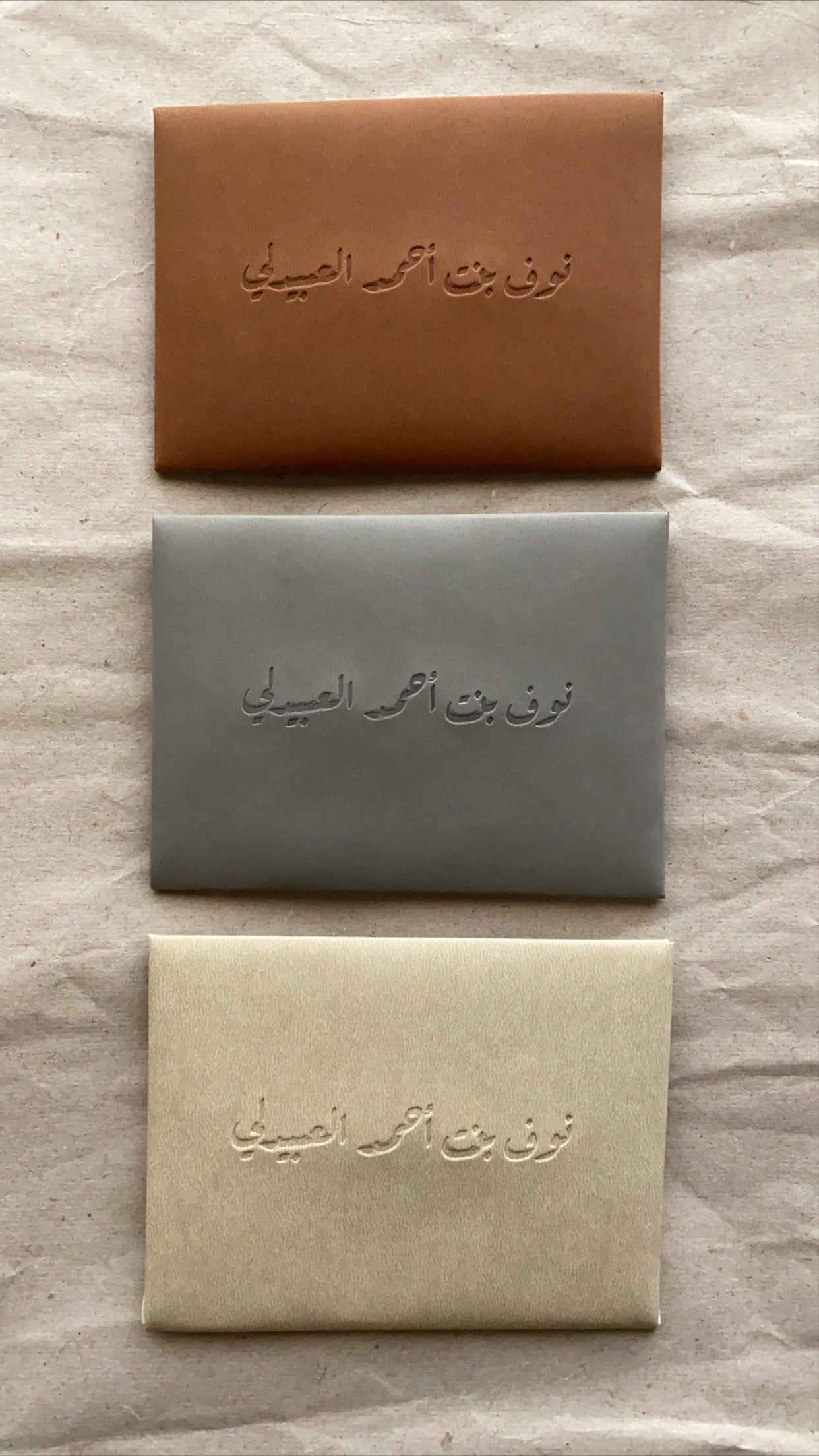 Leather Envelopes اظرف جلد