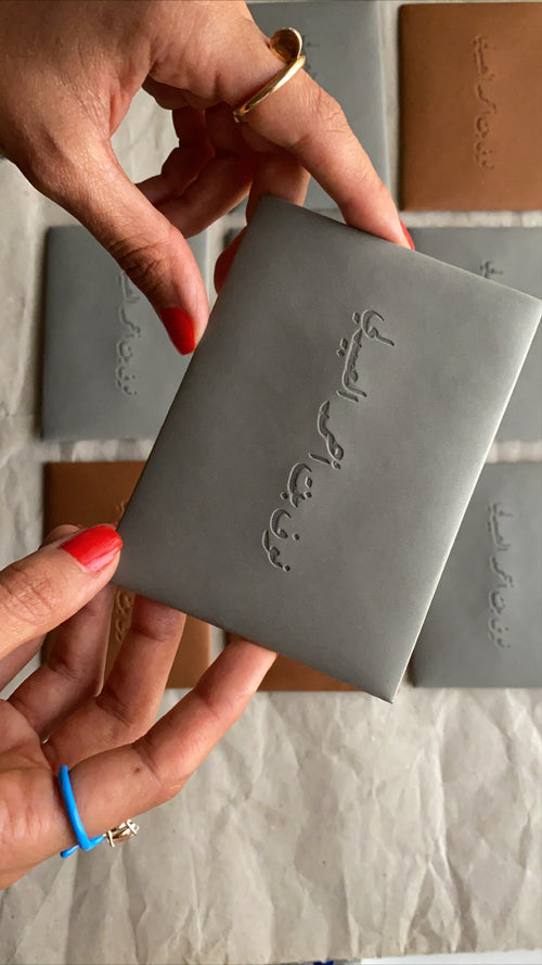 Leather Envelopes اظرف جلد