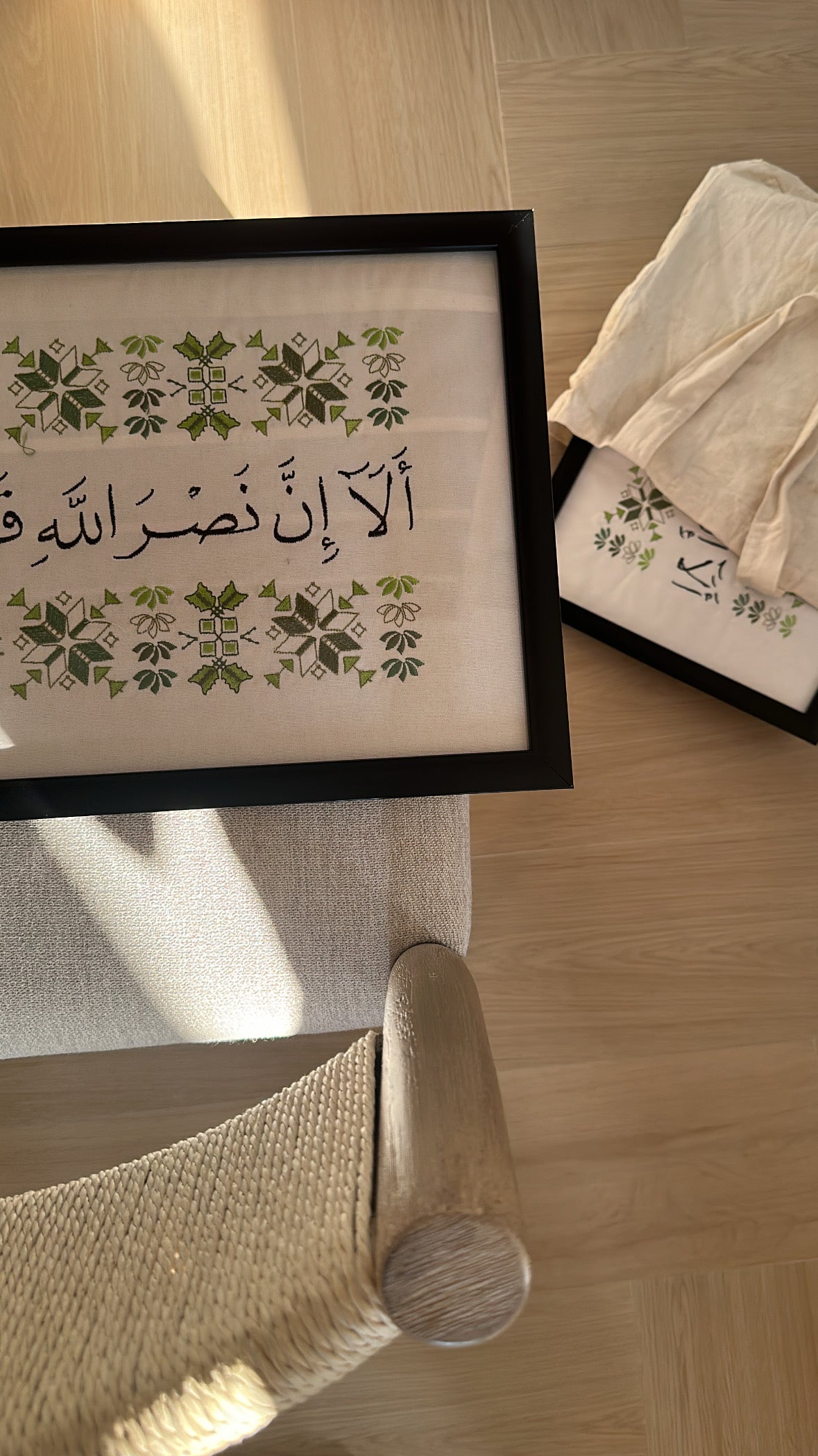 Namat Palestine لوحة فلسطين