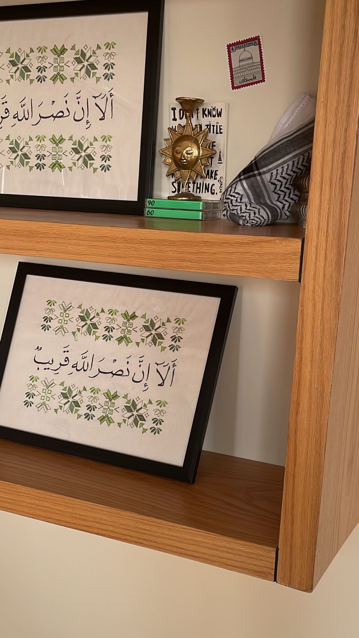 Namat Palestine لوحة فلسطين