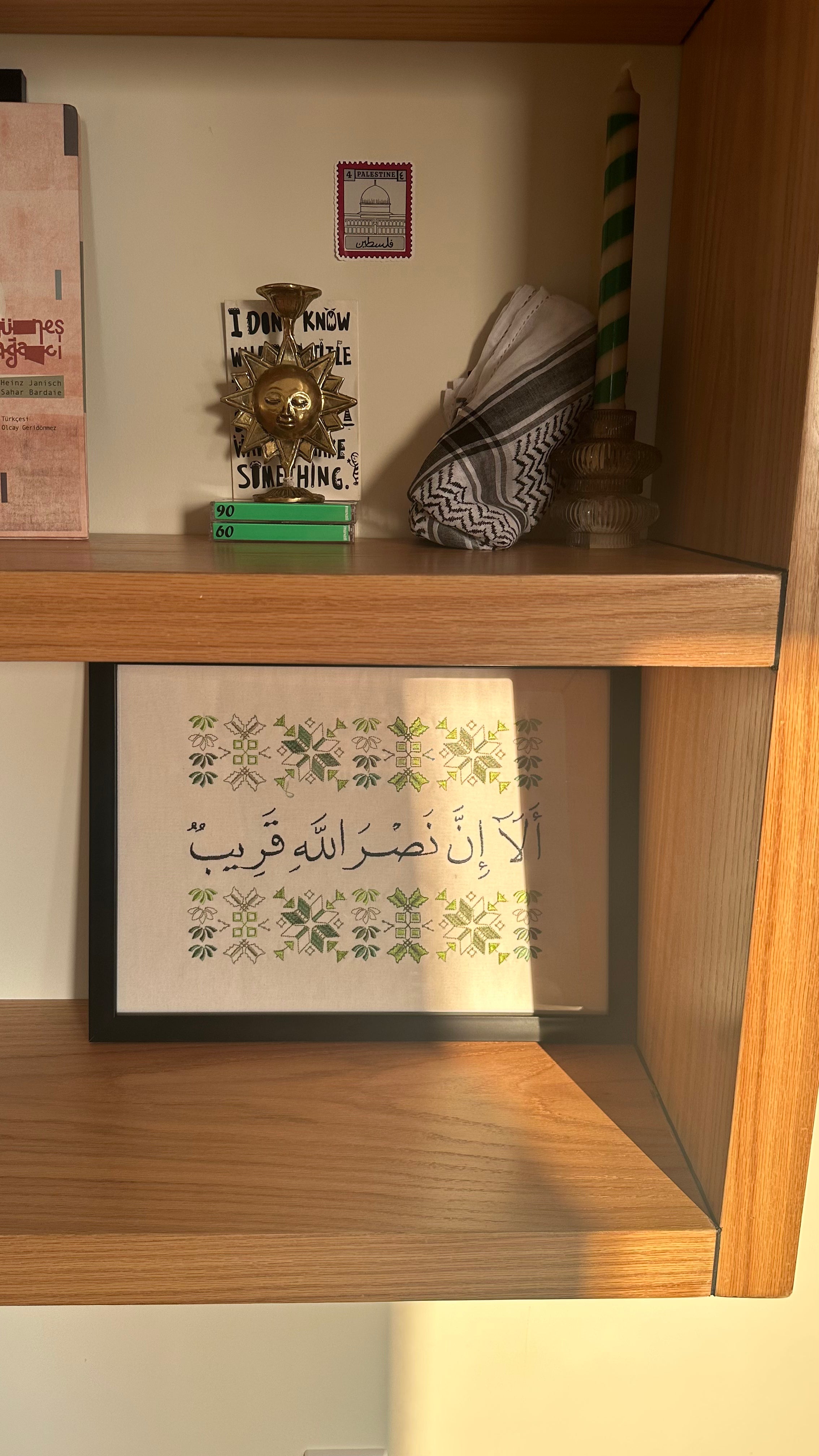 Namat Palestine لوحة فلسطين