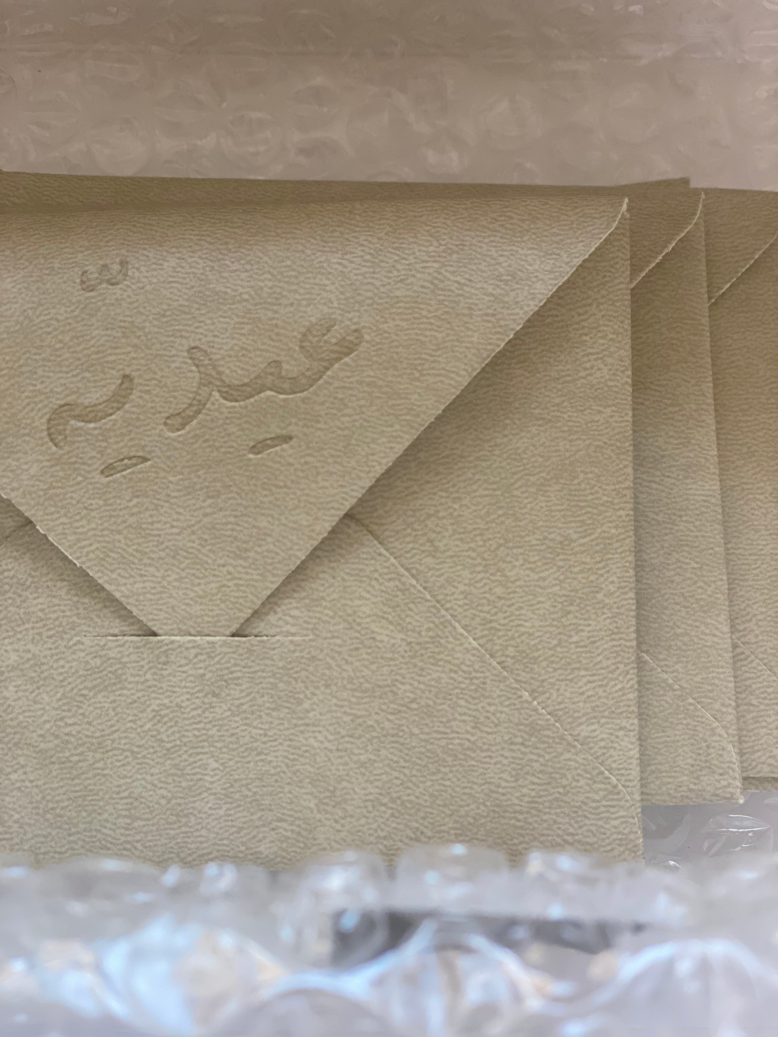 اظرف العيدية