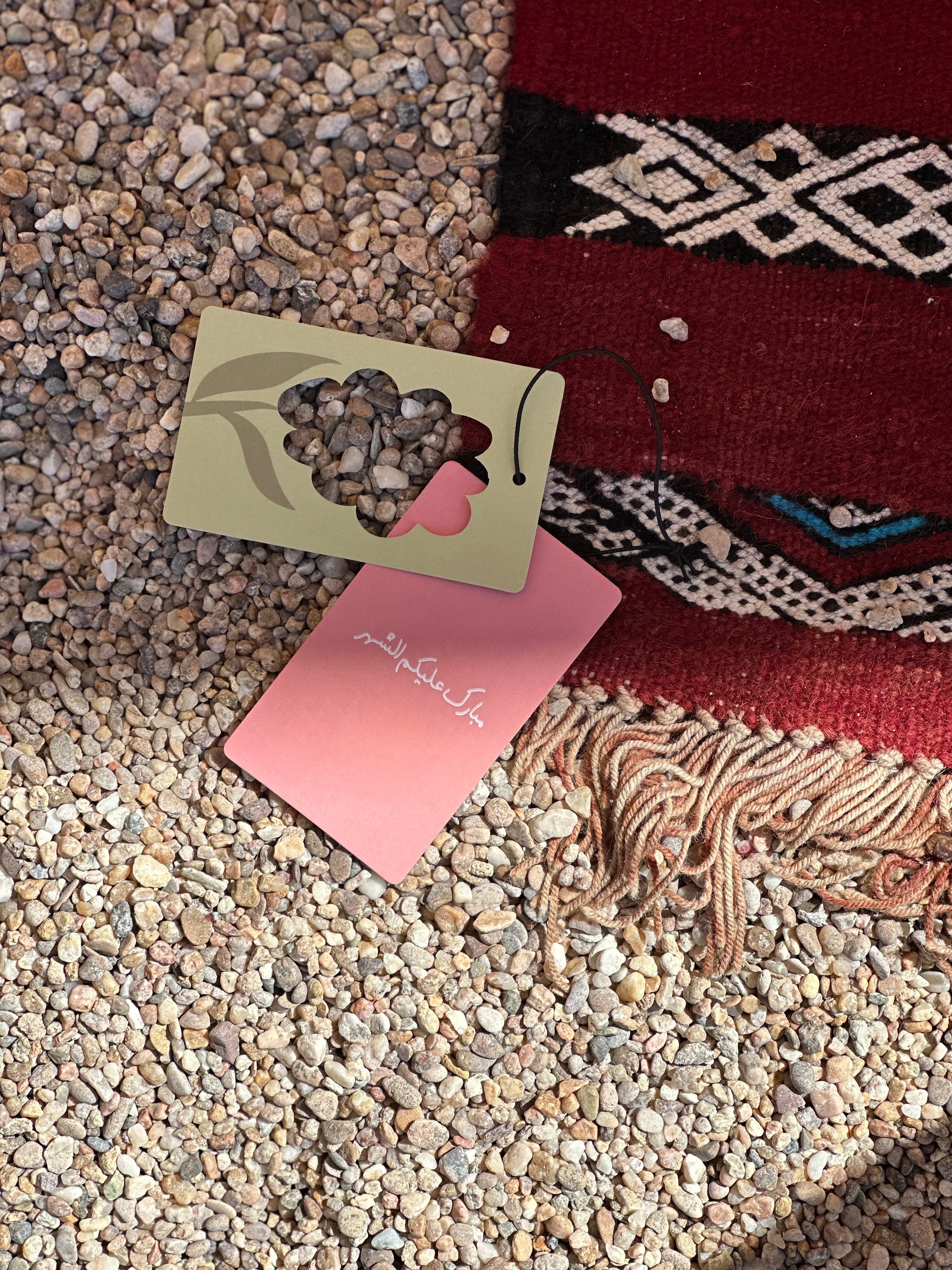 تاق تهنئة (رمضان) Gift Tag