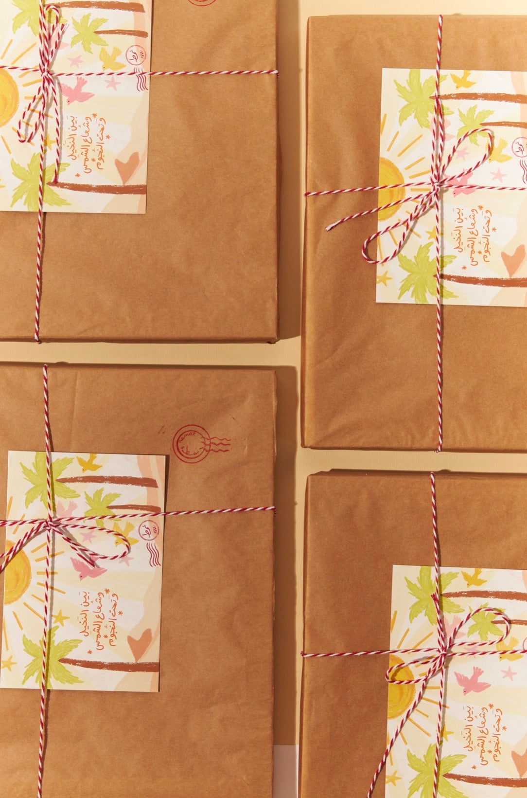 لوحة النجوم