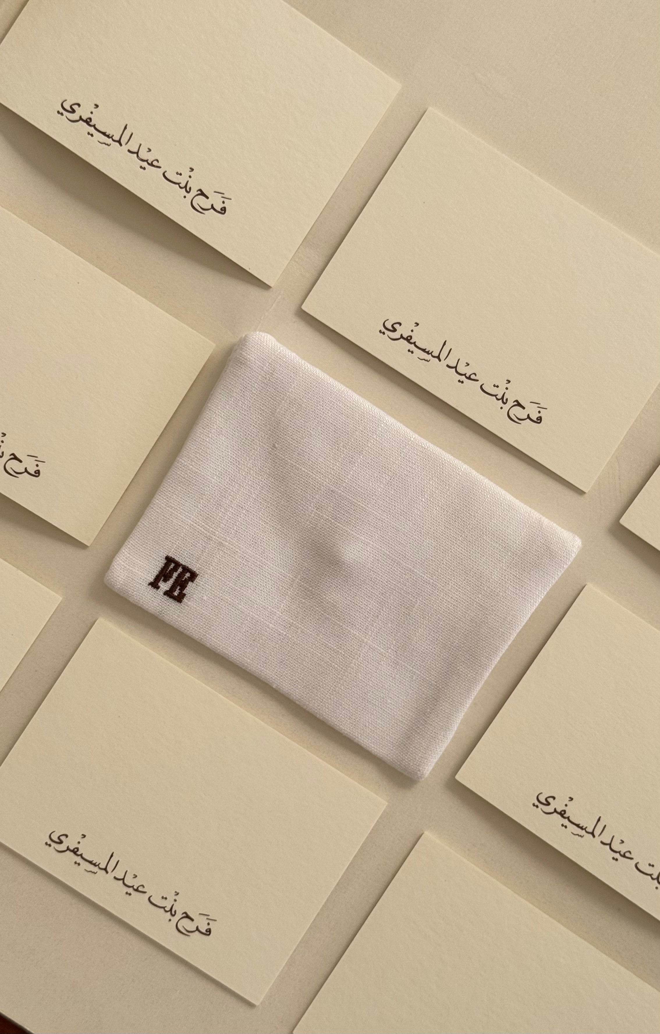 Fabric Envelops اظرف قماش مُطرزة