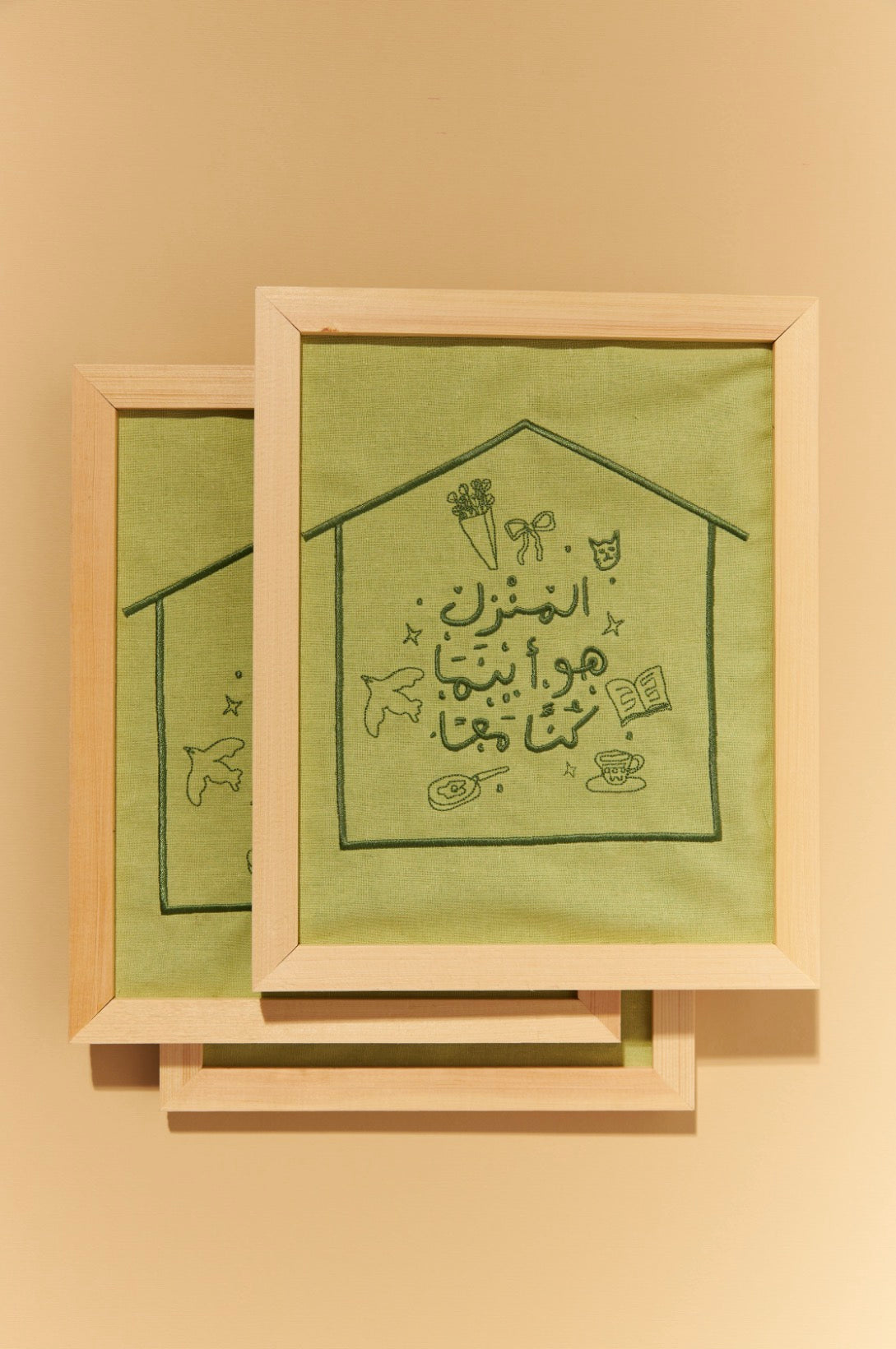 لوحة المنزل